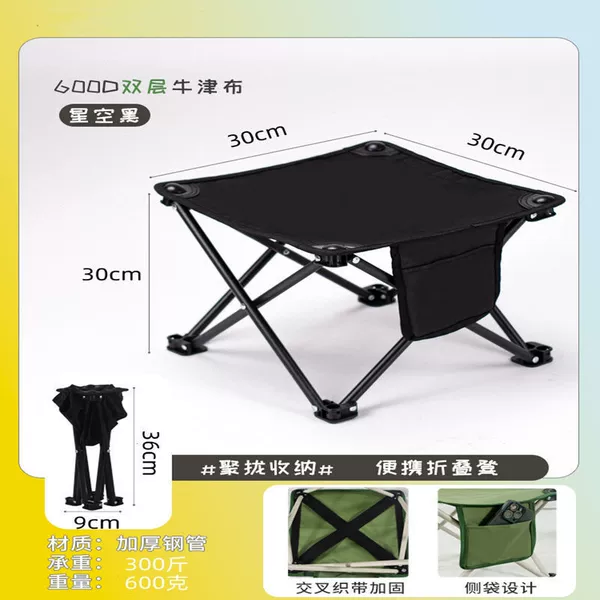 Big starry sky, storage bag