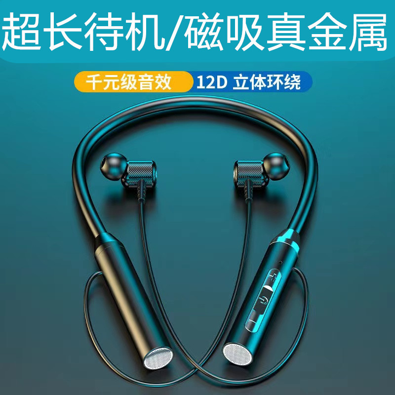 Factory Direct supply new sports wireless Bluetooth headset binaural ultra-long standby halter subwoofer in-ear