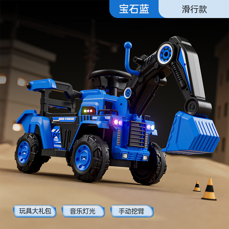 可儿童挖掘机玩具工程车遥控女勾机玩具车可坐人男孩电动坐挖土机|undefined