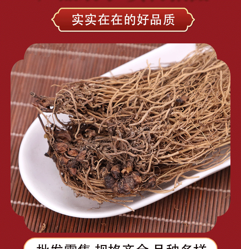 Xi Xin Root (Asarum heterotropoides) — Washed Liaoning Wild Ginger Root, Dried Herb 500g specifications