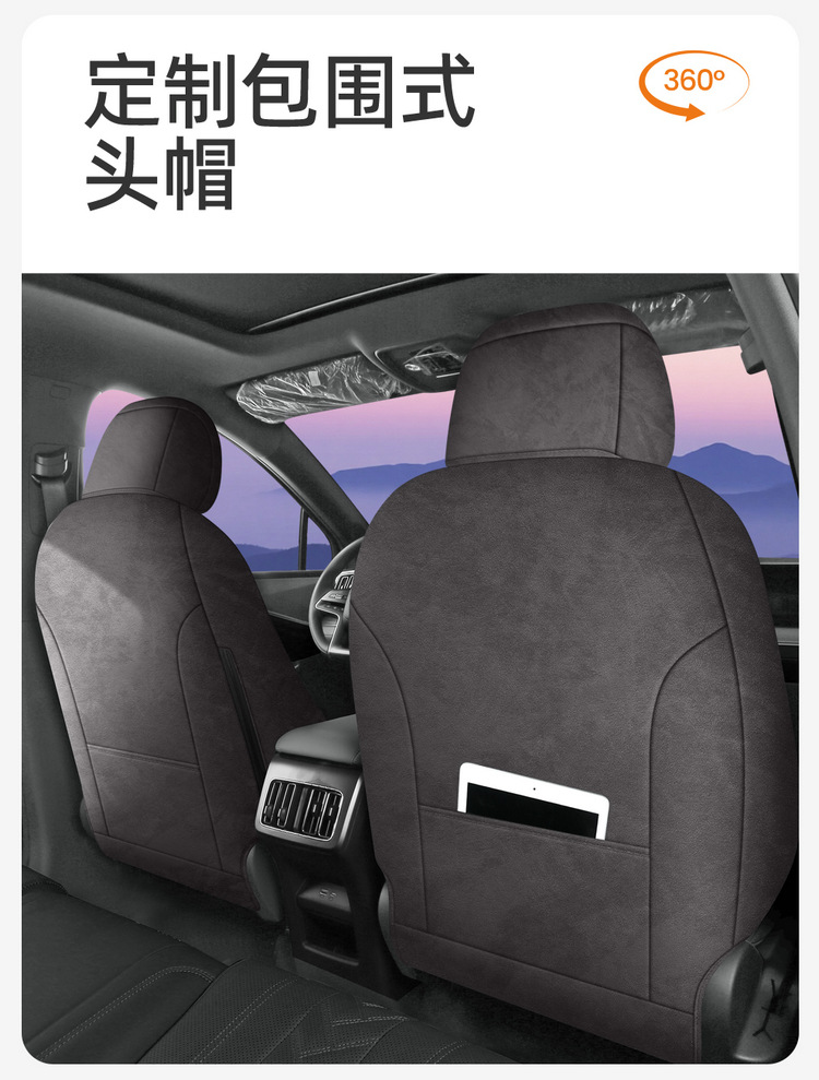 26 Models of Byd Yuan Plus Third-Generation Car Seat Covers, Universal Seat Cushions for All Seasons, Rams Breathable Seat Covers