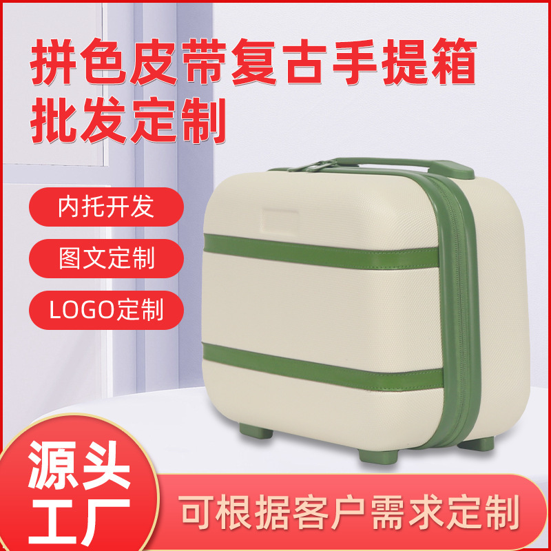 Mini Color Blocks Belt Retro Cosmetic Case ABS Travel Handbag Hard Shell 14 Inch Dragon Boat Festival Gift Portable