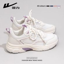 ����WXY(ZA)-3107�˶�ЬŮ2025�¿������ܲ�ЬŮ�����˶�ŮЬ��ħ