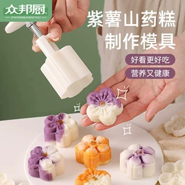 烘焙用纸;月饼模具