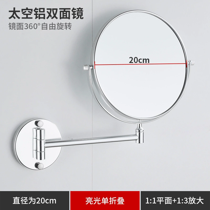 Space black golden telescopic folding double-sided mirror