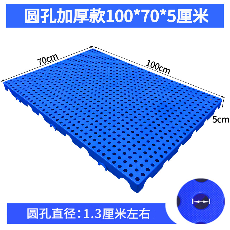 매우 두꺼운 둥근 구멍 100*70*5cm 구식, 환경 친화적이고 내 하중이 강함