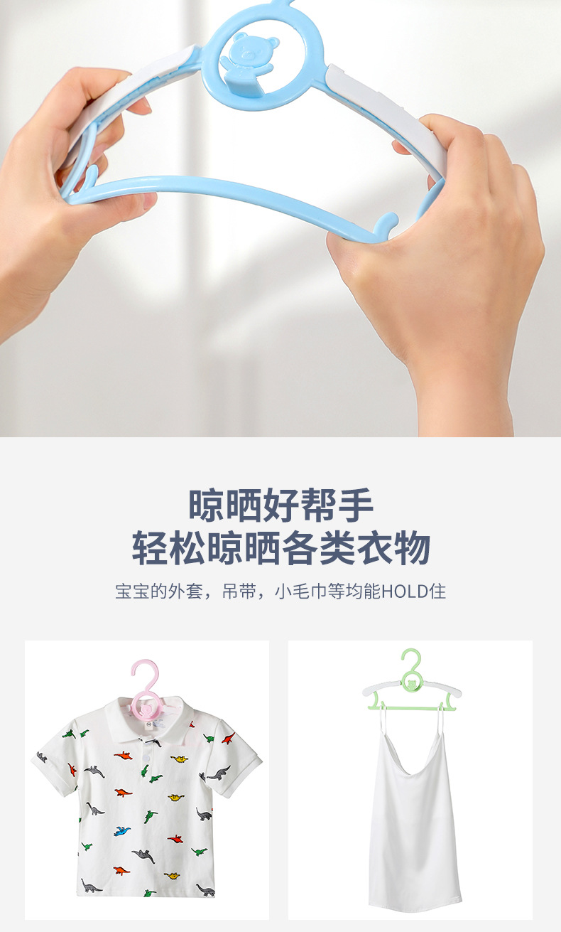 儿童塑料伸缩小熊衣架详情_07