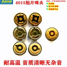 4015^NƬ OؔzCߌv^ԒͲо