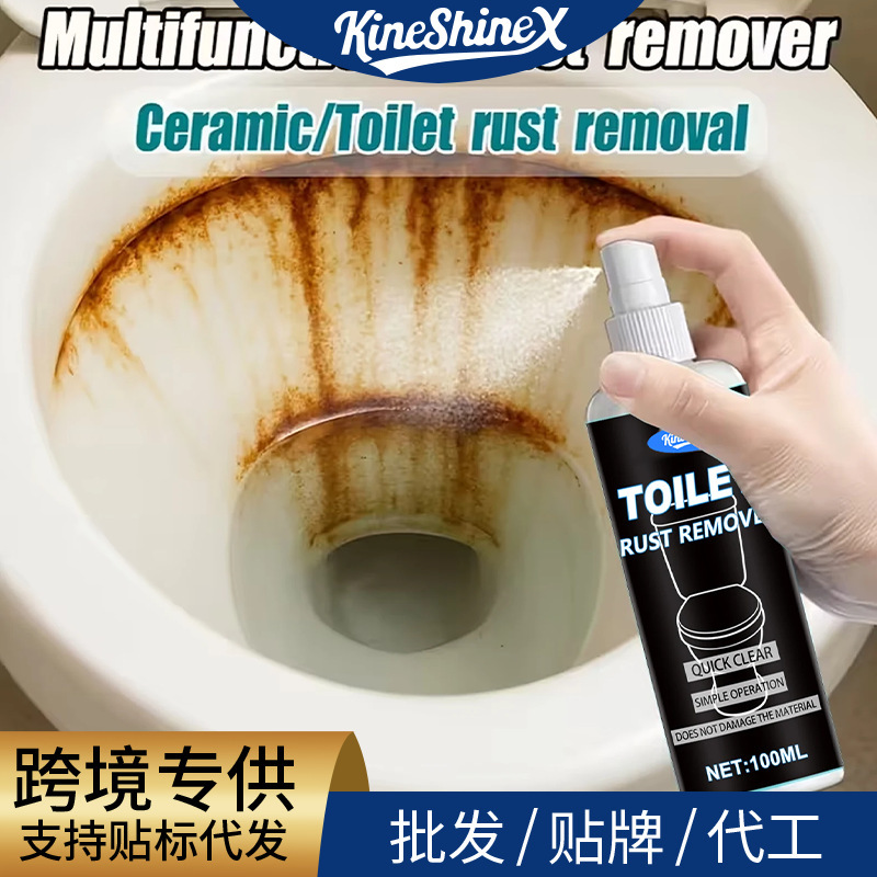 Kineshinex Ceramic Toilet Rust Remover Quick Cleaner for Mold and Yellowing, Non-Toxic and Safe Cleaning Kineshinex Ceramic Toilet Rust Remover Quick Cleaner for Mold and Yellowing, Non-Toxic and Safe Cleaning