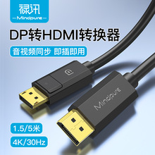 DPDHDMI 4K 僽XDӾ DisplayPort to HDMI cable