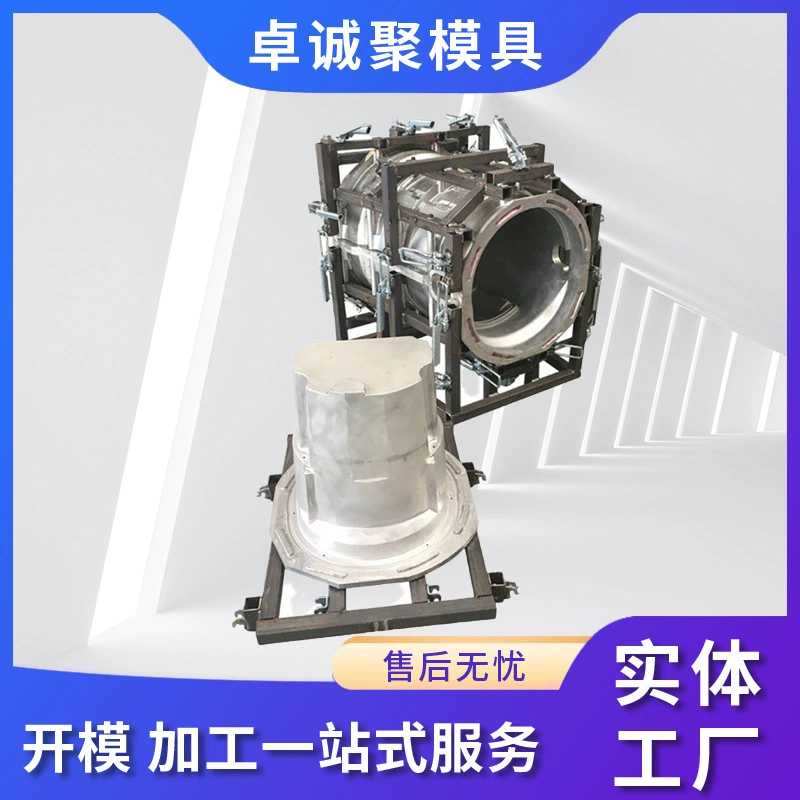 Производитель исходных материалов, ротационная формовка, изолированный ящик, холодильный ящик, корпус из ПЭ пластика, обработка чертежей, контроль качества