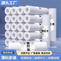浄水器ユニバーサルフィルターエレメント 8/8 フラット PP 綿フィルターエレメント 150 グラム家庭用純水機プレフィルターエレメント卸売