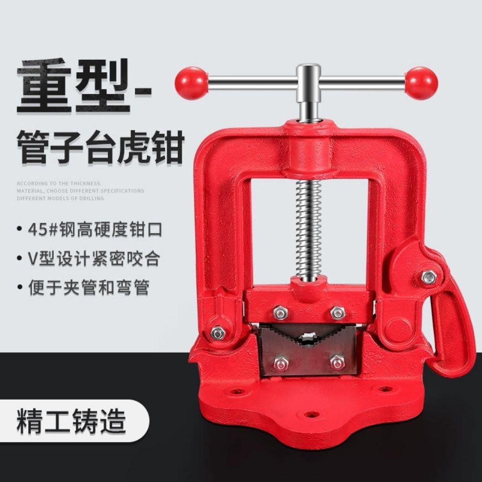 Прочный тиски для труб с треугольной рамой, пресс-зажим для труб, настольные тиски для резки и фиксации труб.