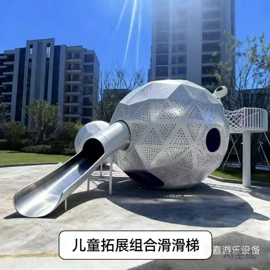 组合滑梯;其他游艺设施;健身路径
