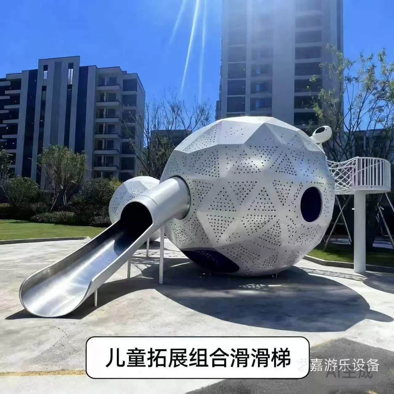 儿童拓展组合滑滑梯幼儿园滑梯组合游乐设施体能训练游乐设备厂家