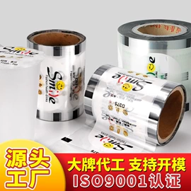 一次性塑杯;吸管;纸袋