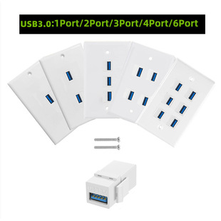 Multi-port USB3.0 version 5Gbps speed data buckle welding-Free Socket panel wall plug 70mm * 115mm