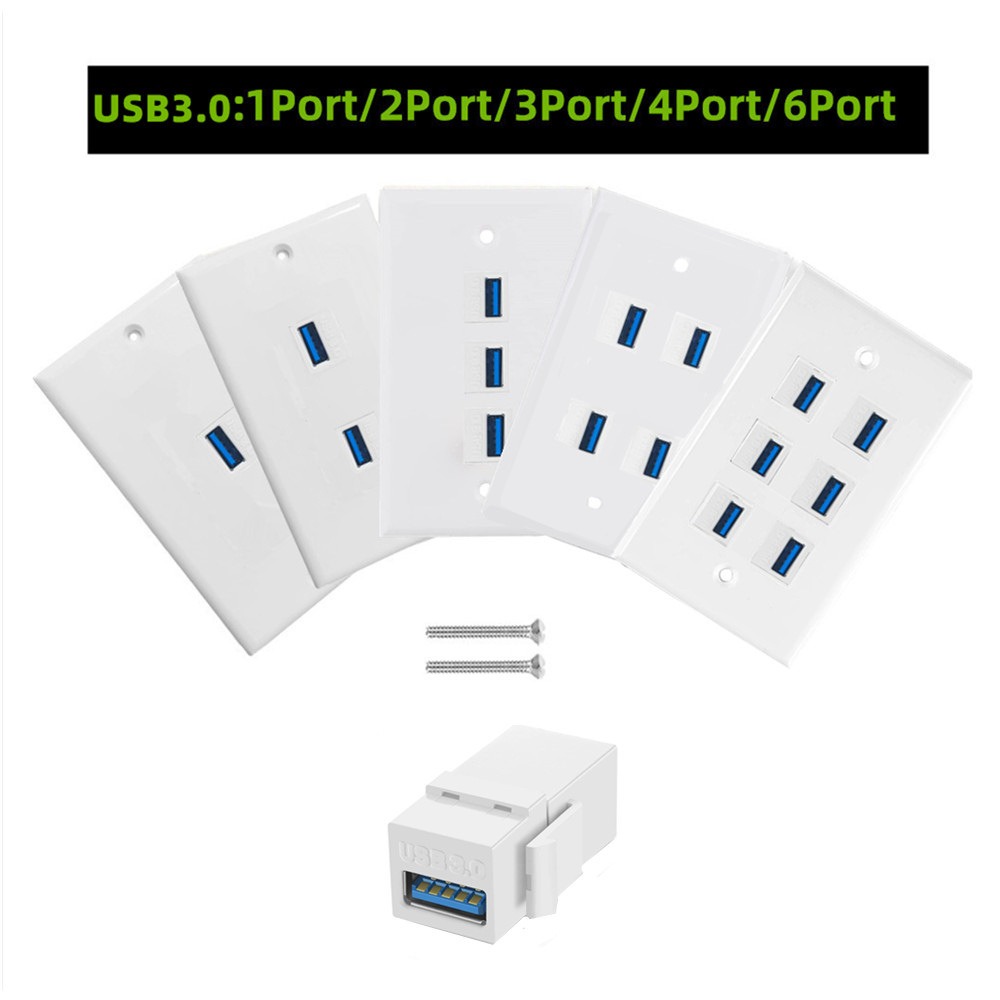 多口USB3.0版本5Gbps速度数据卡扣免焊接插座面板墙插 70mm*115mm