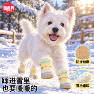 新款狗狗鞋子小型犬防滑脚套比熊防脏防掉冬季加绒棉鞋保暖宠物鞋