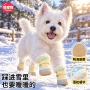 保暖冬季新款防滑宠物鞋