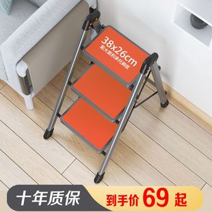Household Folding Telescopic Step Ladder Indoor Mobile Multifunctional Climbing Ladder Thickened Staircase Three or Four Steps Small Ladder Stool