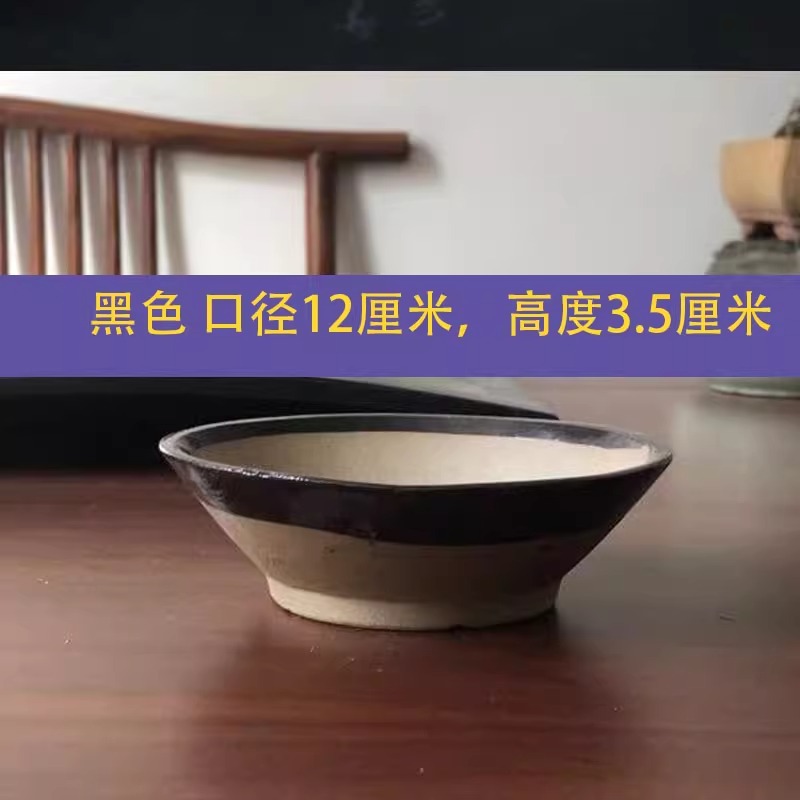 검정 1호 그릇(지름 12cm, 높이 3.5cm) 술과 차를 마시는 참깨 소스 그릇