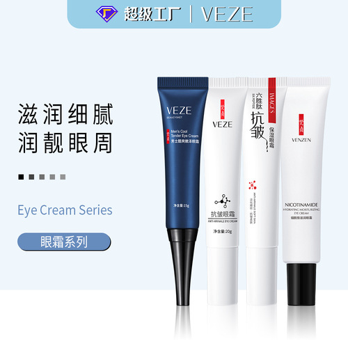 Fanzhen Six Peptide Anti-wrinkle Eye Cream Hydrating and Moisturizing Improves Eye Bags, Fine Lines and Dark Circles Firming Eye Cream Wholesale