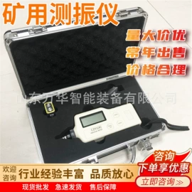 矿山施工设备;矿业输送设备;矿用提升设备