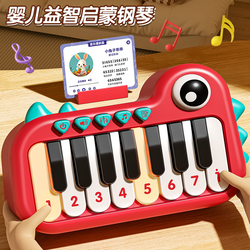 Electronic Piano Kidsren's Toy One-Year-Old Baby Beginner Mini Piano Can Play Musical Instrument Keys Music Keyboard