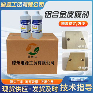 ���ٱ���̎���׻�Һ���I���P䓽�䓲��F�\�i��ϴ�ĺ�һ�׻�ƤĤ��