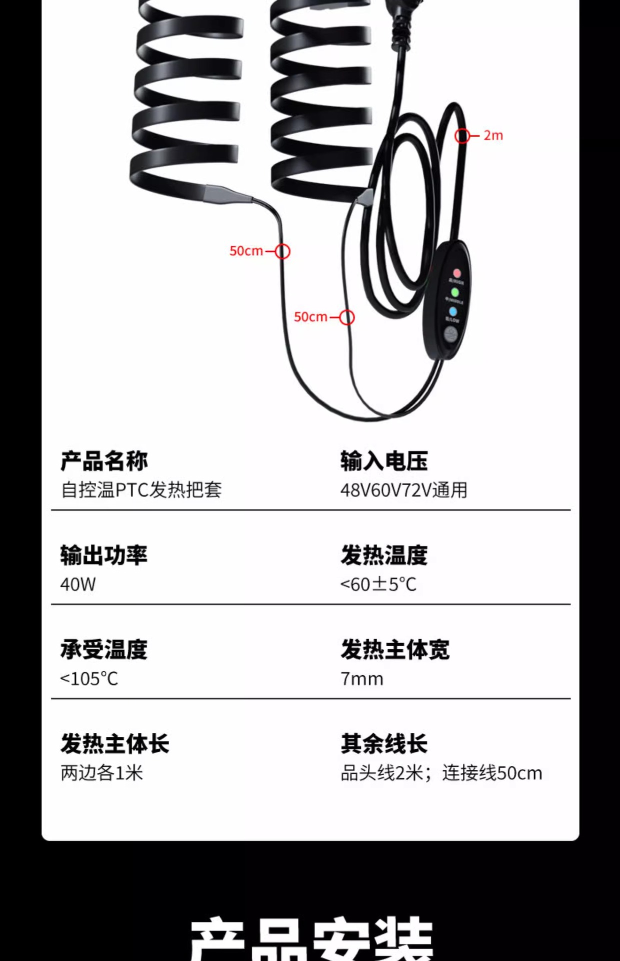 Heating Handle Set Electric Car Warm Electric Heating Lithium Battery Electric Heating Battery Car Heating Handle Set Electric Heating Heating