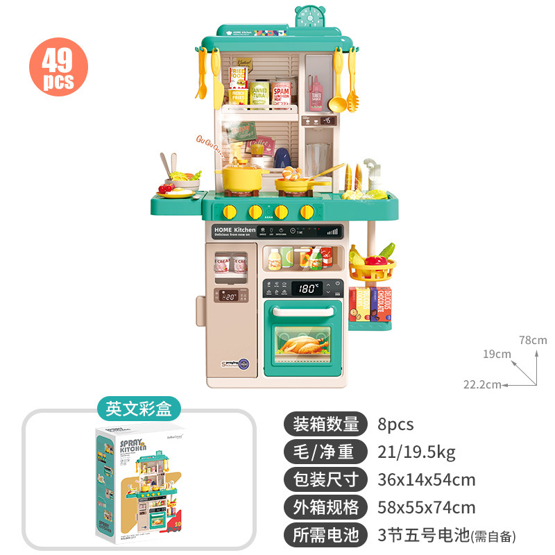 Nuevos juguetes transfronterizos de cocina para niños y niñas, cocina de simulación de mesa de cocina para niños y niñas.