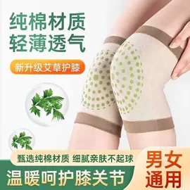 运动护膝;护膝;护腰