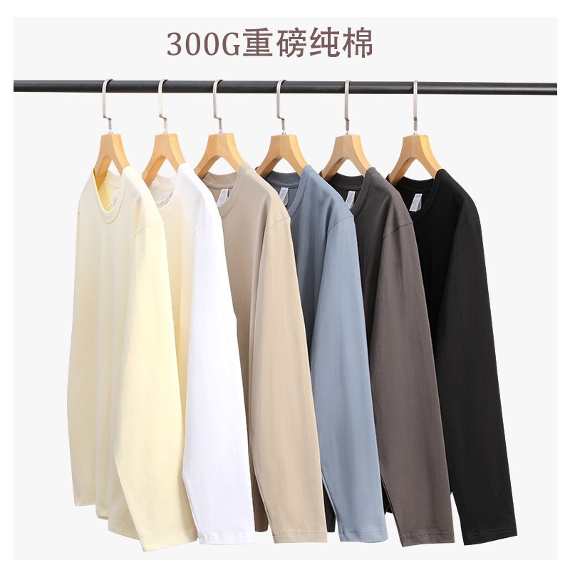 300 grams of heavy autumn cotton solid color long sleeve T-shirt women's round neck loose cotton bottoming shirt for men and women with thick