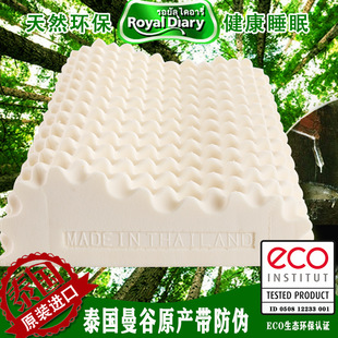 ̩��RoyalDiary�ʼ���ӛԭ�b�M�����z���^��Ȼ���z���o�i��׵˯��