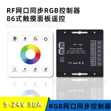 �o��8�I86ȫ�|�����RGB������ led�߲ʿ����� led�W��ͬ��������