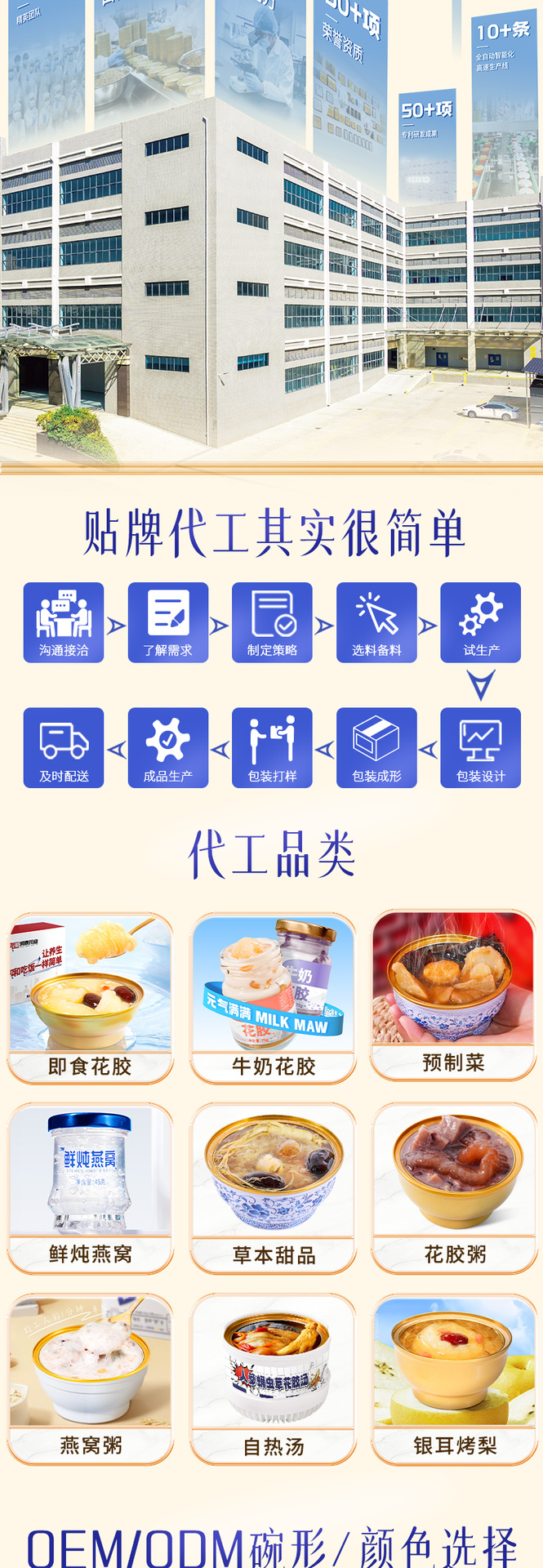 Ready to Eat Fish Maw Wellness Soup with Ginseng Cordyceps Flower Multi Flavor Self Heating 24 Bowls key features