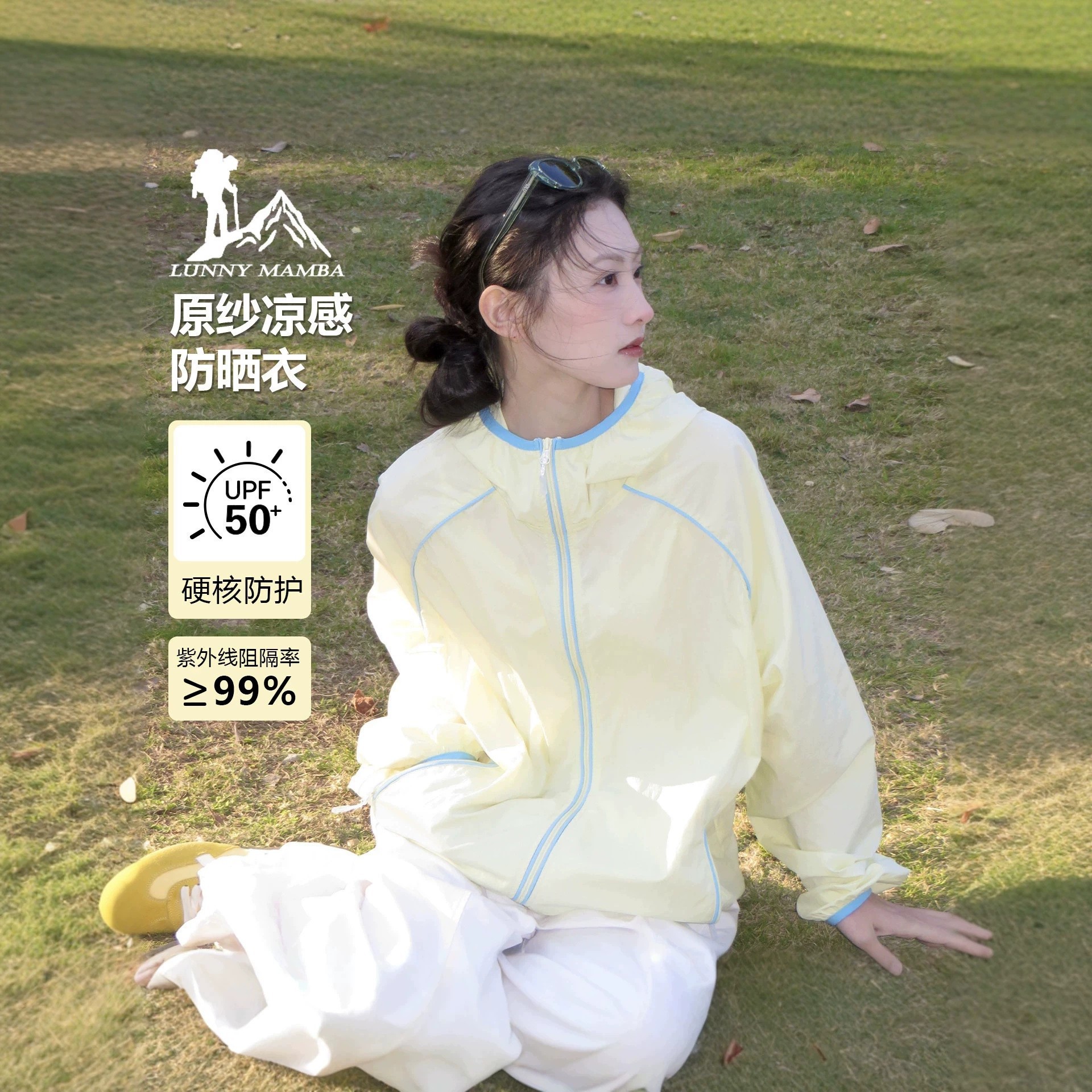 Big Brand Women's Lightweight Sun Protection Clothing 2026 New Uv-Resistant Summer Outdoor Color-Blocking Breathable Skin Jacket