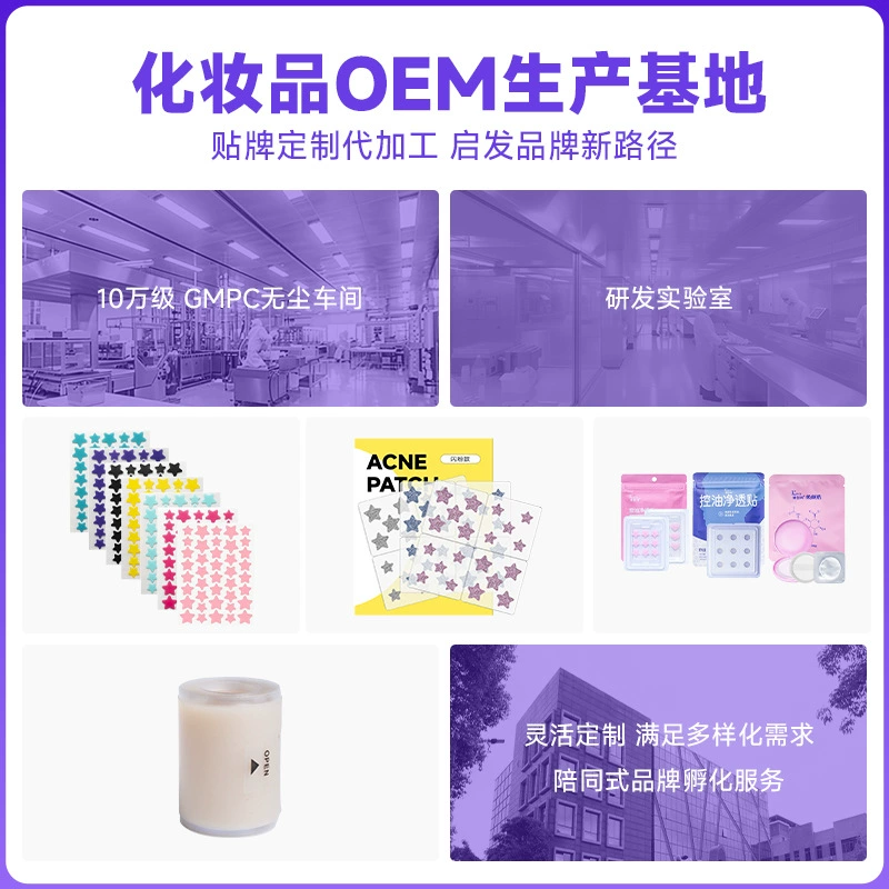 Invisible Acne Patch — Hydrocolloid Star Patches, Multisize Boxes (5/8/12 pcs per box)
