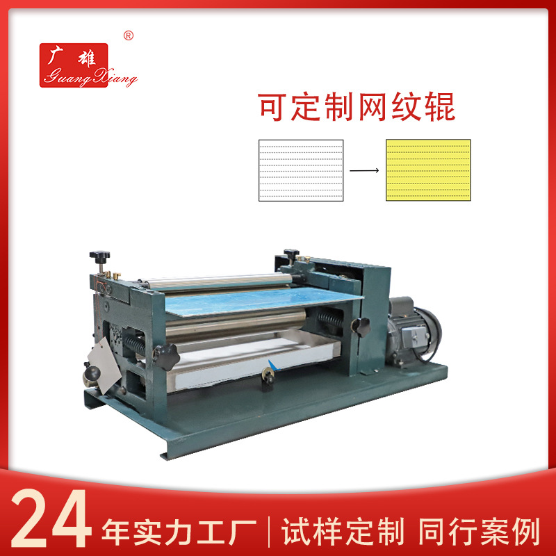 小型定速台式自动刷胶机 白乳水性胶面纸过胶机印UV 裱胶机厂家