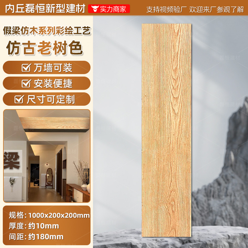 Pared de pared de PU Piedra de grava Tablero de fondo Roca de montaña ligera Piedra de imitación Ladrillo de pared exterior interior Paisaje de patio Piel de piedra de hongo