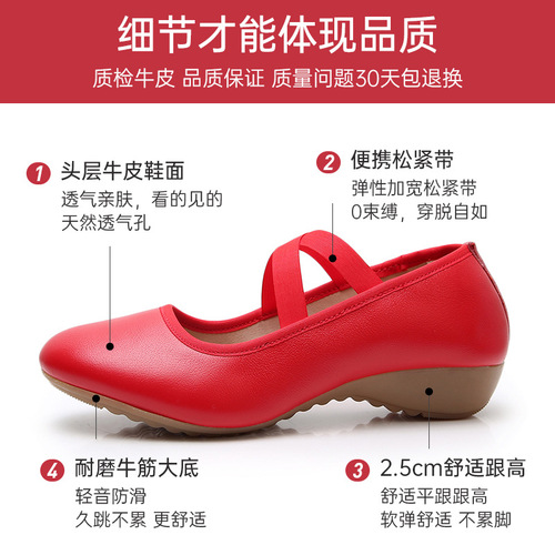 Square dance shoes, women's soft-soled genuine leather dance shoes, adult dance shoes, low-heeled, flat-heeled, ballroom dance, tendon-soled dance shoes