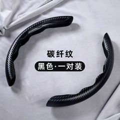 人気のクロスボーダー商品、カーボンファイバー柄の防水・防汗・滑り止めステアリングホイールカバー、卸売、車用品
