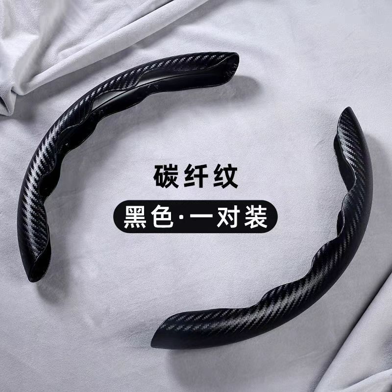 人気のクロスボーダー商品、カーボンファイバー柄の防水・防汗・滑り止めステアリングホイールカバー、卸売、車用品|undefined