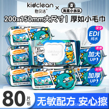 ������Ӥ���ֿ�ʪ��80��Ӵ�Ӻ���������ר���ֿ�ʪ��ֽ��ֵװ