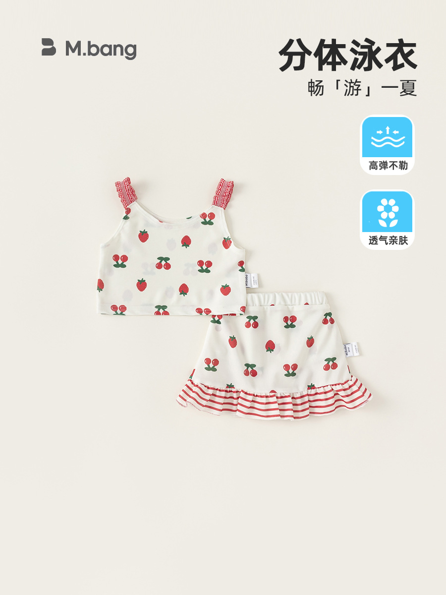 Youbao ropa para niños traje de baño para niños fresa cereza estampado tirantes falda corta traje de baño de dos piezas para niñas