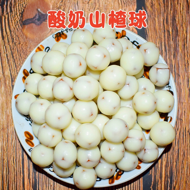 Internet-Famous Yogurt Hawthorn Balls, Black and White Chocolate Bean Yogurt Balls, Bulk Snacks, Wholesale, Free Shipping