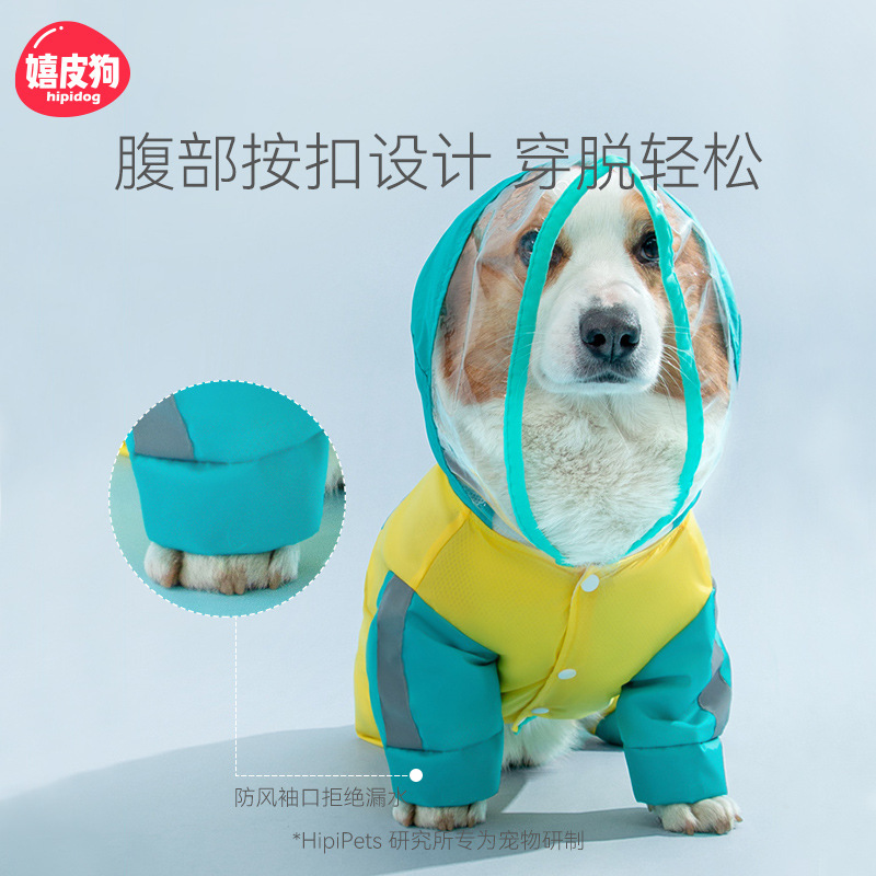 Impermeable Completo de Cuatro Patas para Mascotas Impermeable para Días de Lluvia image 3