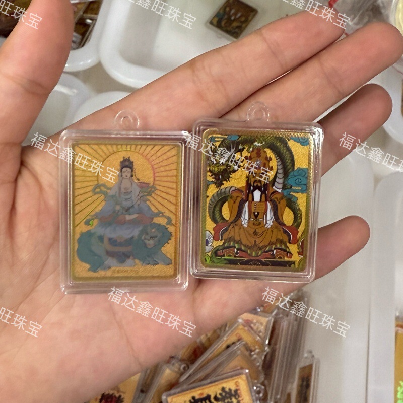 999足金起势黄金手机贴财库手机钱包护身符厂家直销深圳水贝同款|undefined