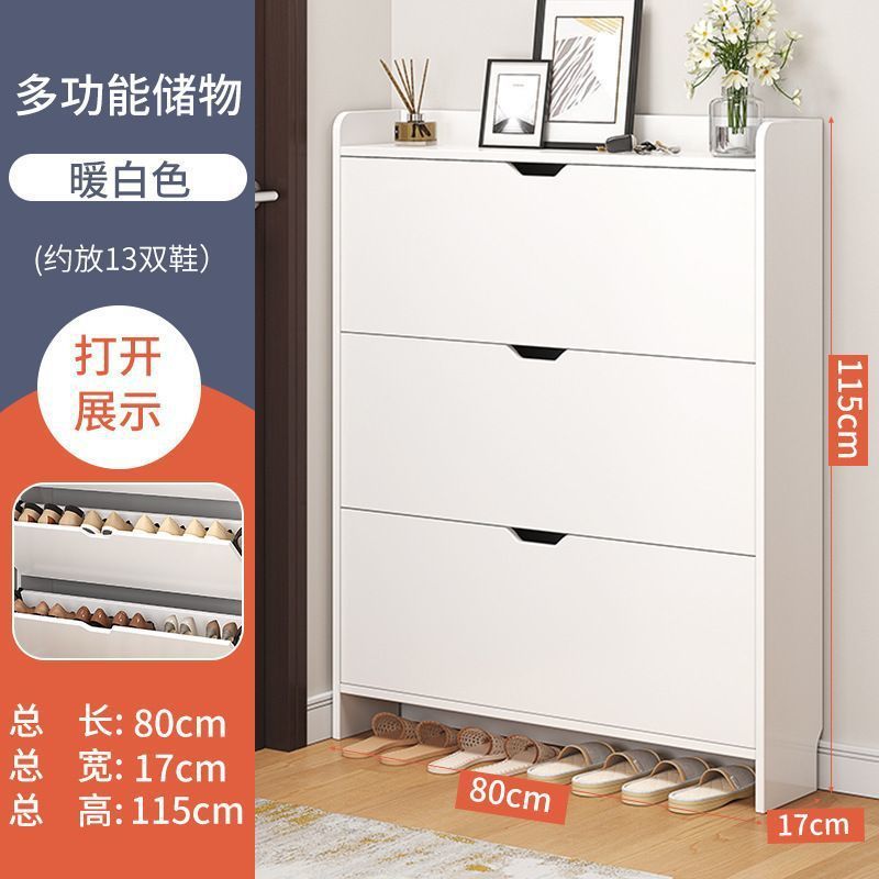 实木超薄翻斗鞋柜家用门口新款2025爆款室内小窄玄关柜入户门鞋架|undefined